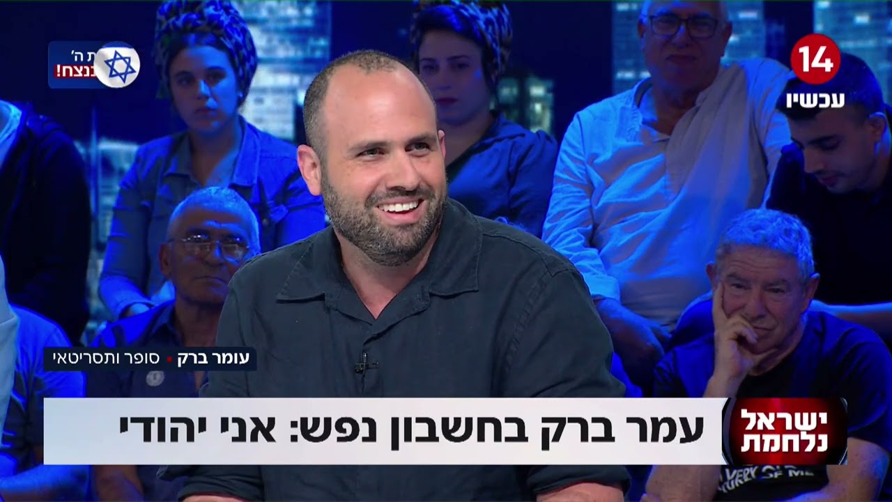 עומר ברק בפטריוטים: 