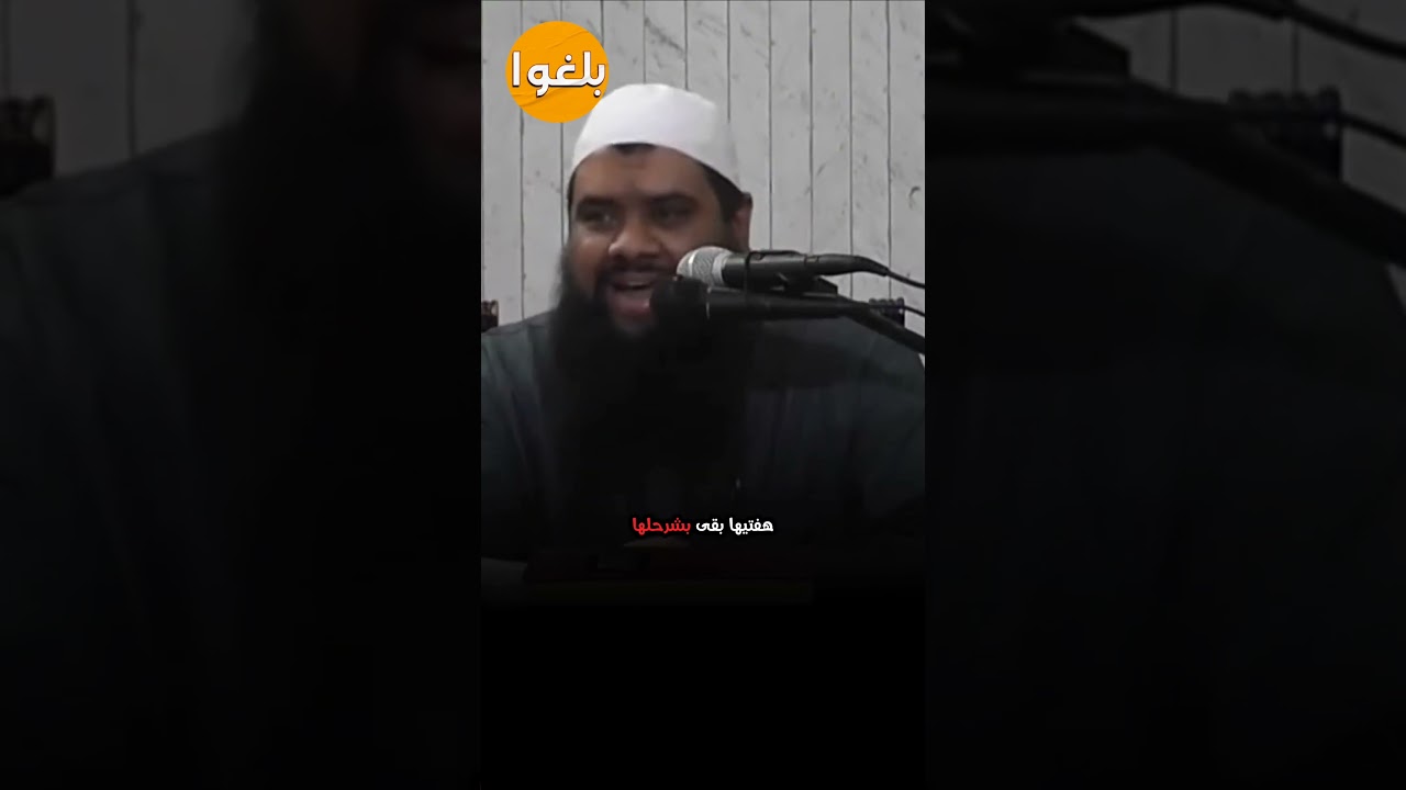 أعظم فتنة على الرجال | الشيخ سمير مصطفى يحذر من فتنة النساء #سمير_مصطفى#فتنة_النساء #غض_البصر#الحياء