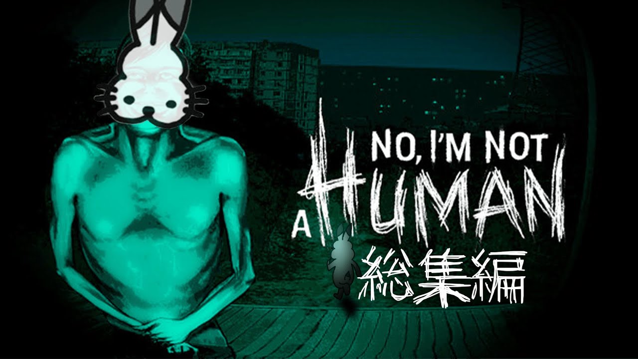 ドコムスの「No, I'm not a Human」総集編【ドコムス切り抜き】