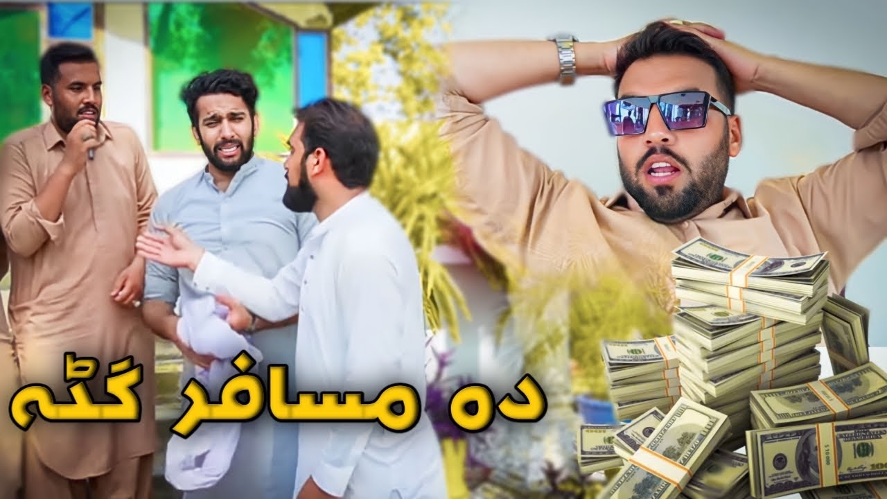 Da Musafar Gata New Pashto Funny Video By Azi Ki Vines 2023