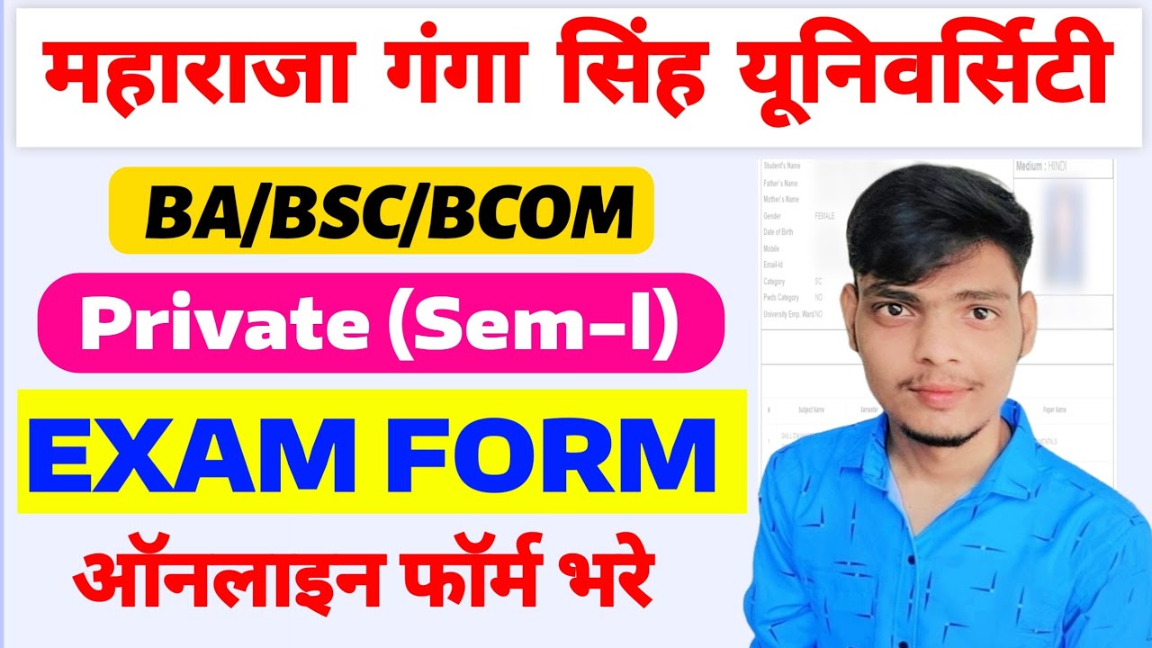 MGSU Private 1st Semester Exam Form kaise bhare 2025 | BA BSc BCom | MGSU UG Sem-l Exam Form