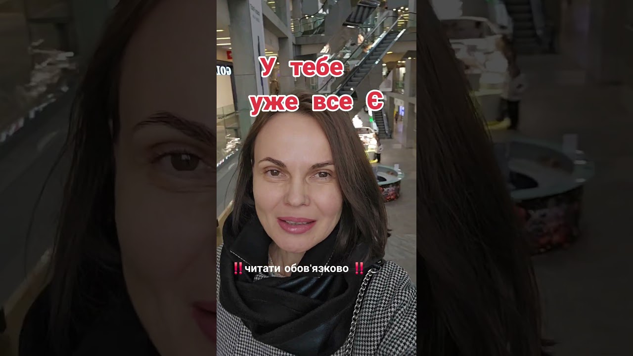 💥Лист до себе.Зупинись на мить. Видихни.Ти — найцінніше, що в тебе є. Не забувай цього