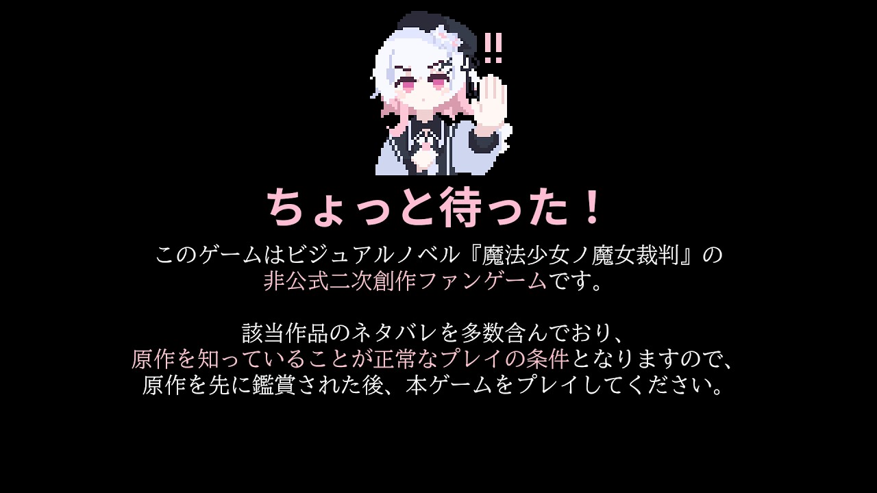 【まのさばネタバレ注意】IQ4がナゾを解く！　No.01～No.09【魔法少女ノ謎解き】