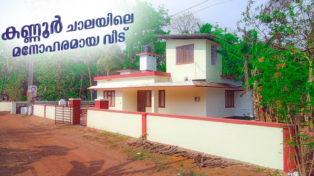 Kannur,Chala house for sale #trending