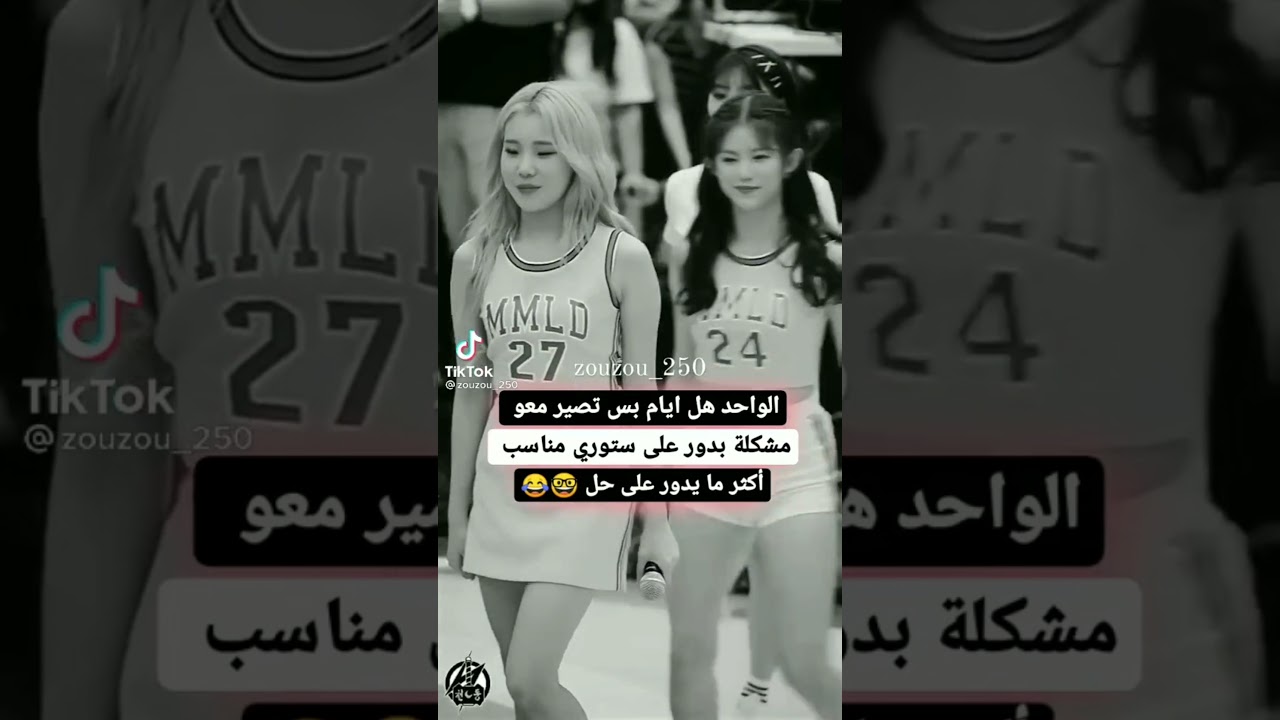 تجميع مقاطع التيك توك❤️قصف جبهات نار🔥عبارات مضحكة😂غرور وكبرياء للبنات