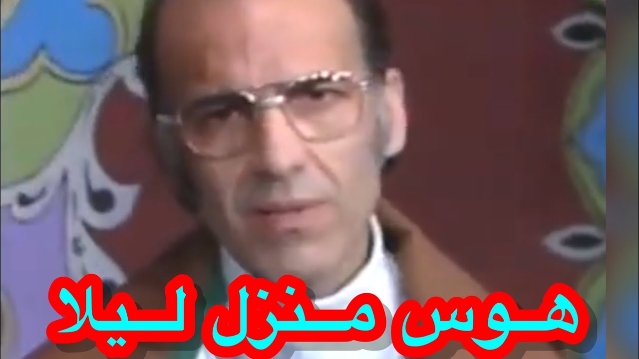 Hawas manzel Laila  آموزش آهنگ استاد ناشناس با سرگم ها آکورد ها وروش خواندن آن با طبله