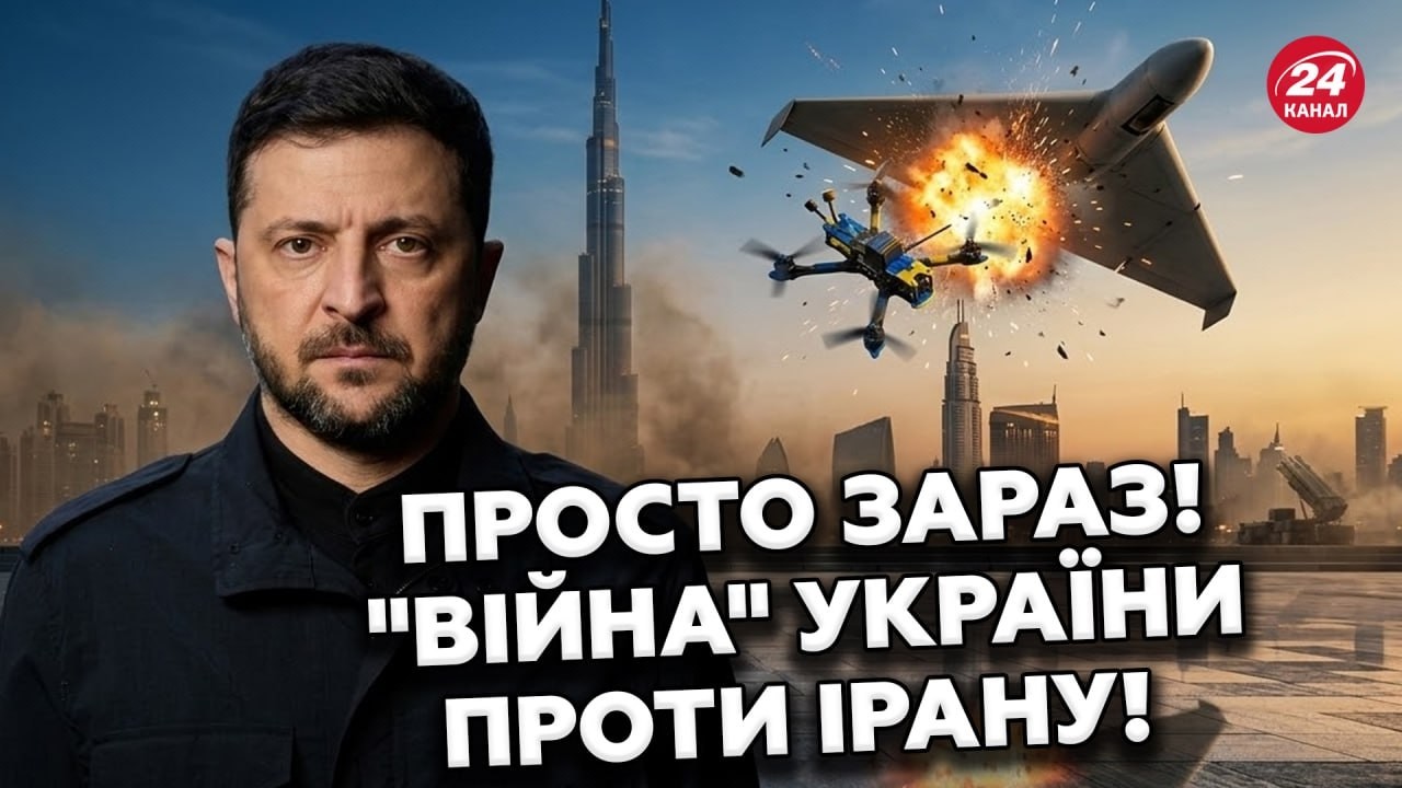 🚨Зеленський віддав НАКАЗ по Ірану! Україна ВЧИТЬ НАТО воювати. Це ДОПОМОЖЕ закінчити війну проти РФ?