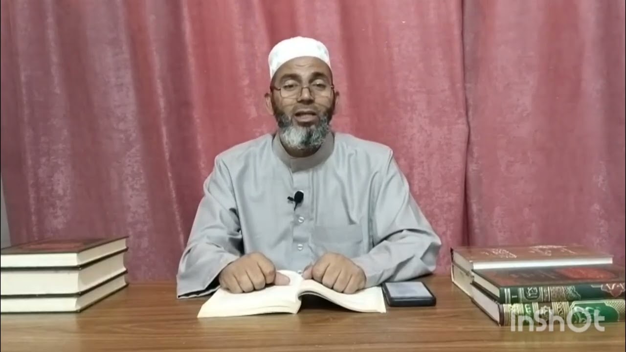 الرقية الشرعية لعلاج العين والحسد