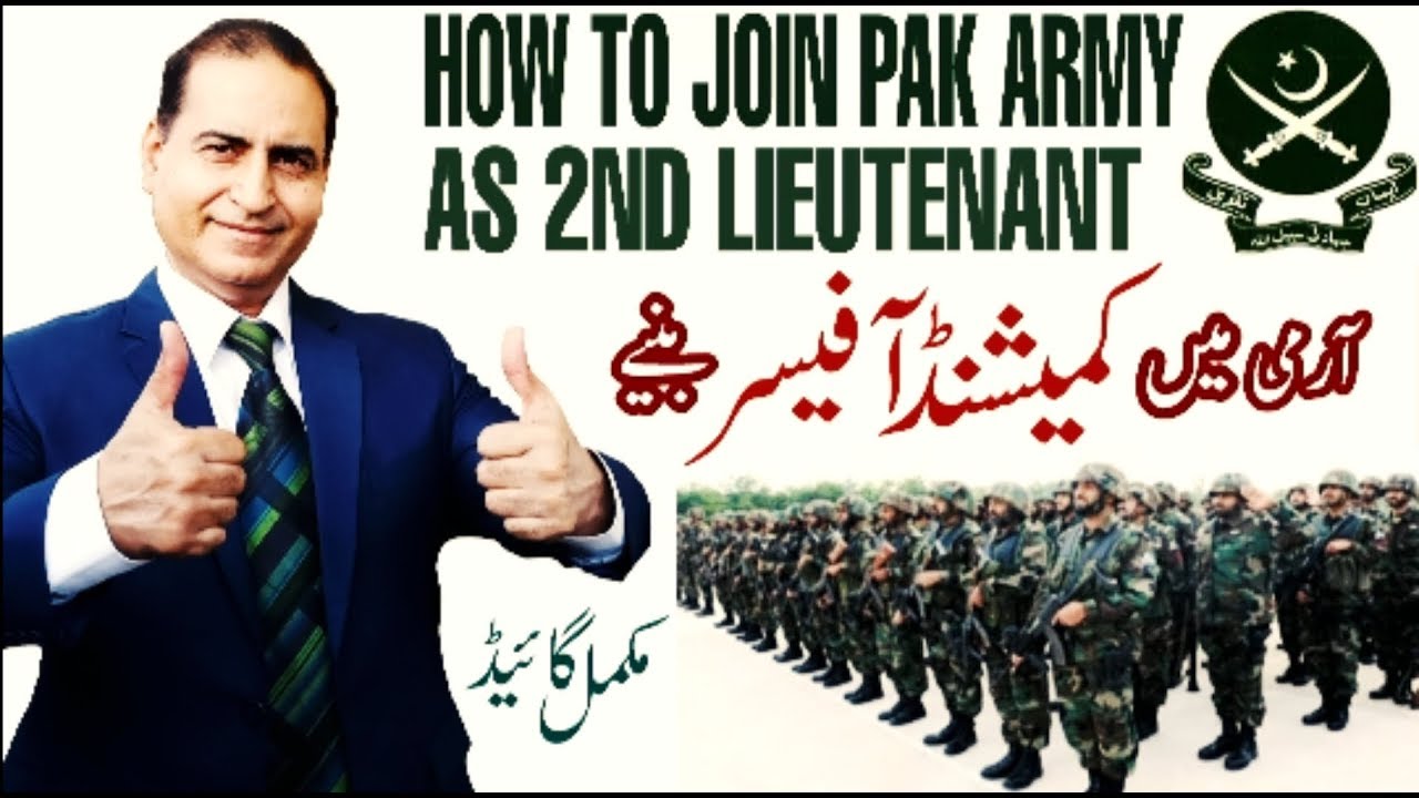 Join Pak Army As Officer|Captain|Army Officer Ranks|Army Officer Salary|How To Get Success|Tutorial|