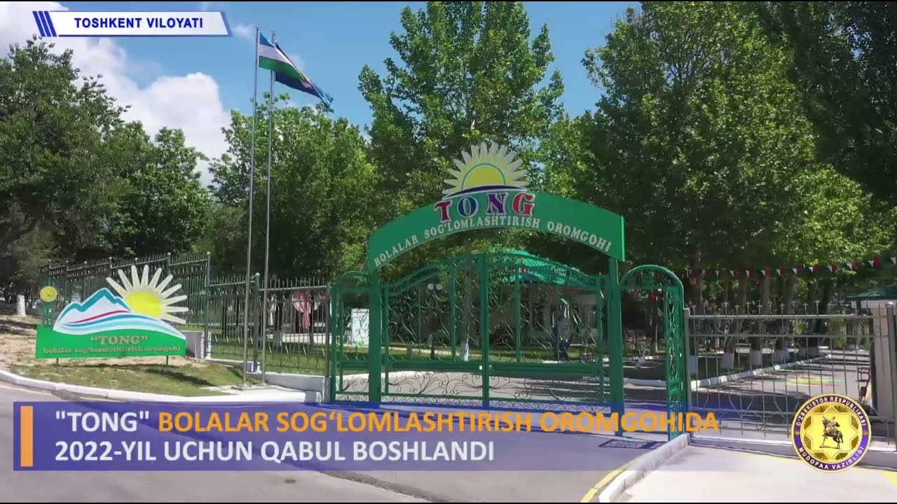“Tong” bolalar sog‘lomlashtirish oromgohida 2022-yil uchun qabul boshlandi