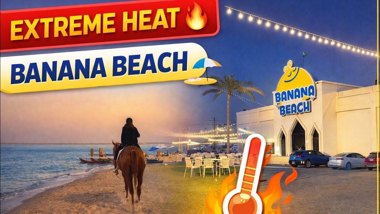 🌴 Banana Beach Dammam 🏖️ | Saudi Arabia Summer Vlog 🌞 | Horse Riding Adventure 🐎