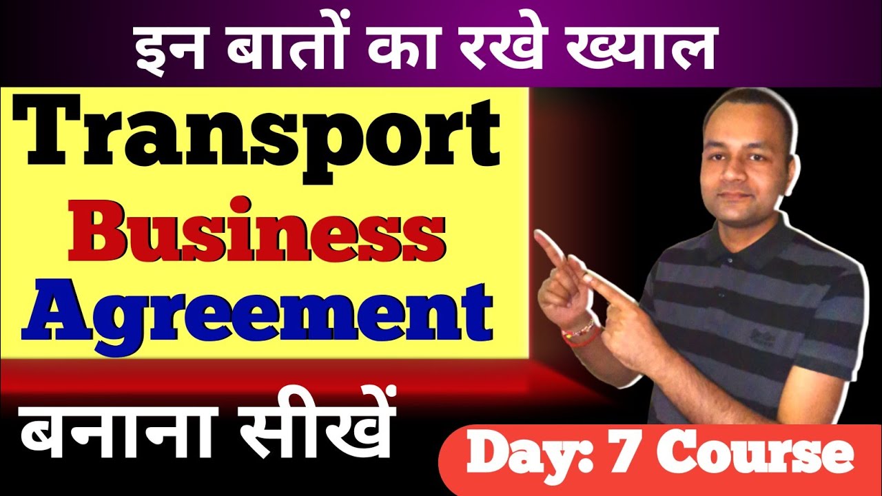 Course - Important Video | Transport Business का Agreement बनाना सीखे | Customer Agreement - 7