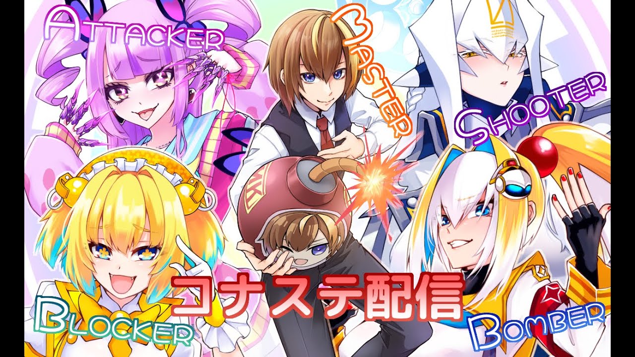 【#ボンバーガール】マスターBCルーパー　デイリーと雑談枠【TAKE226】