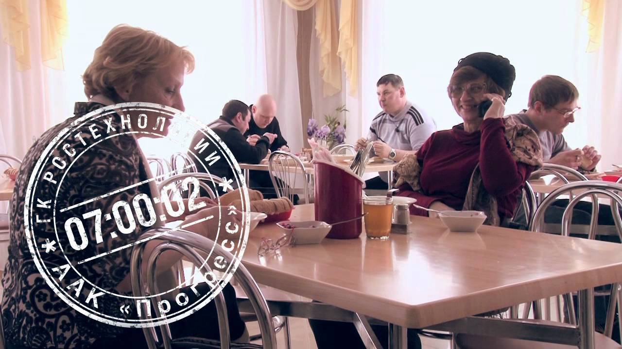 Один день на Прогрессе