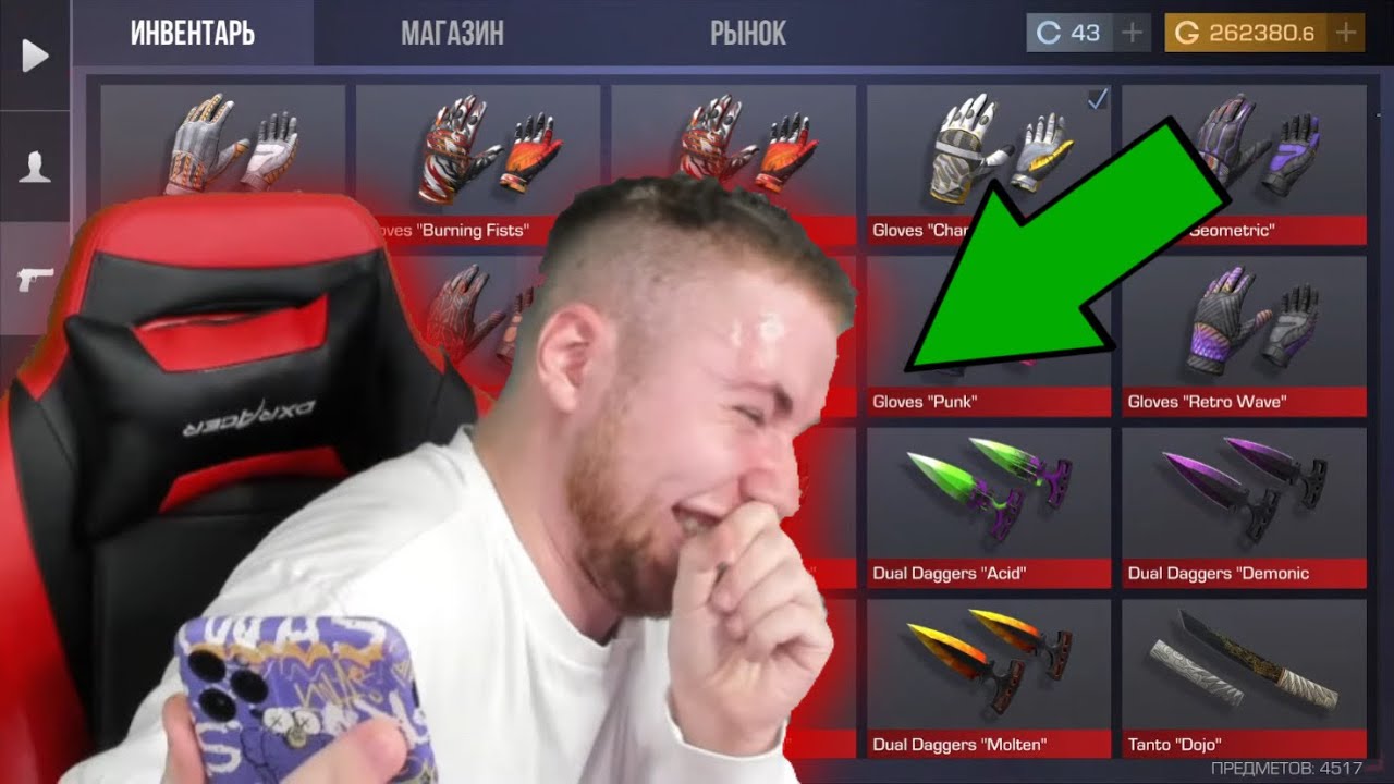 ТИК ТАК ПОЗВОНИЛ В МАГАЗИН ГРИБОВ! Очень смешно! Standoff 2