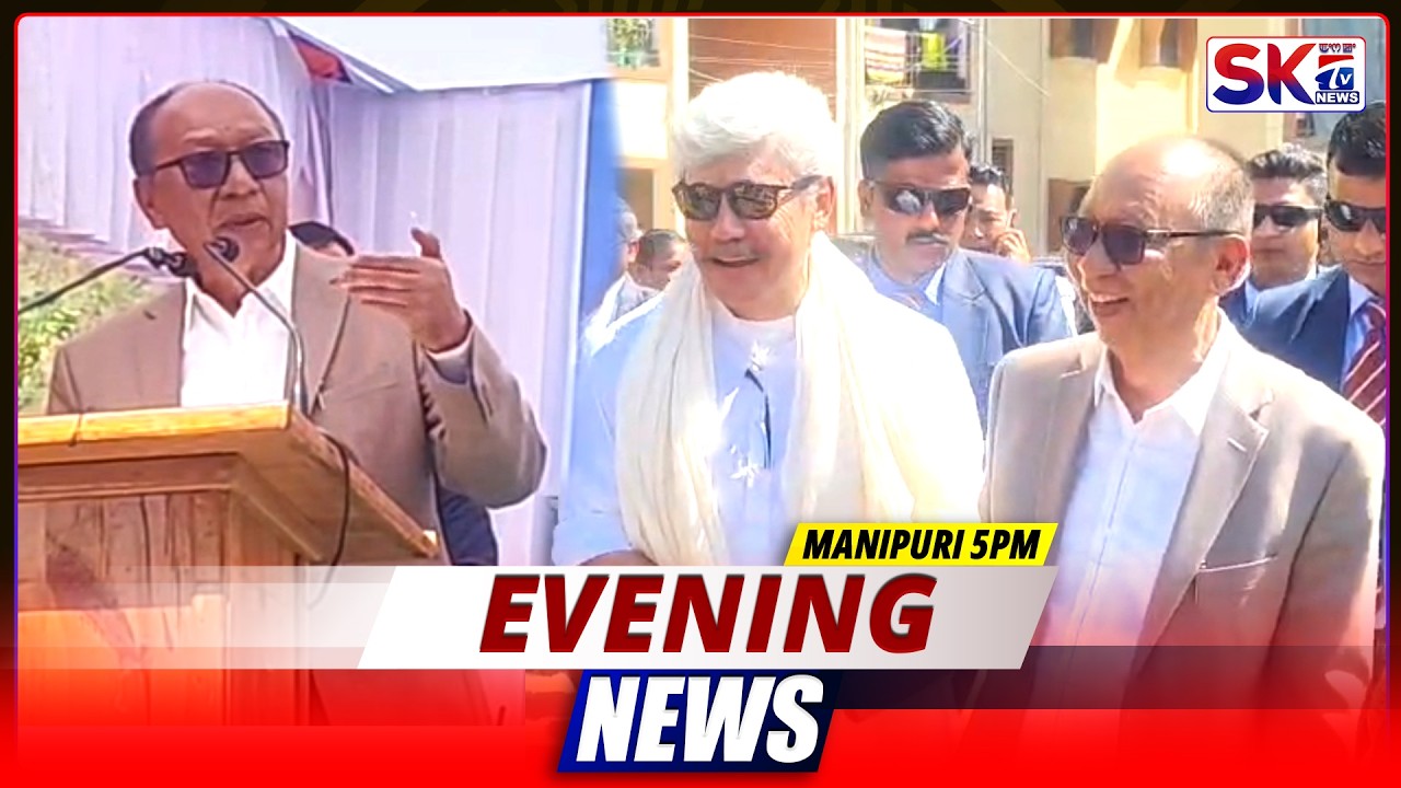 SKTV'S EVENING MANIPURI NEWS [19/02/26 - 05:00 PM] [LIVE]