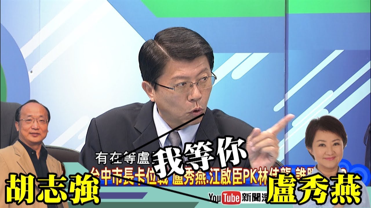 《新聞深喉嚨》精彩片段　 謝龍介一年前超神預言！眾人驚呆：根本仙隊友！