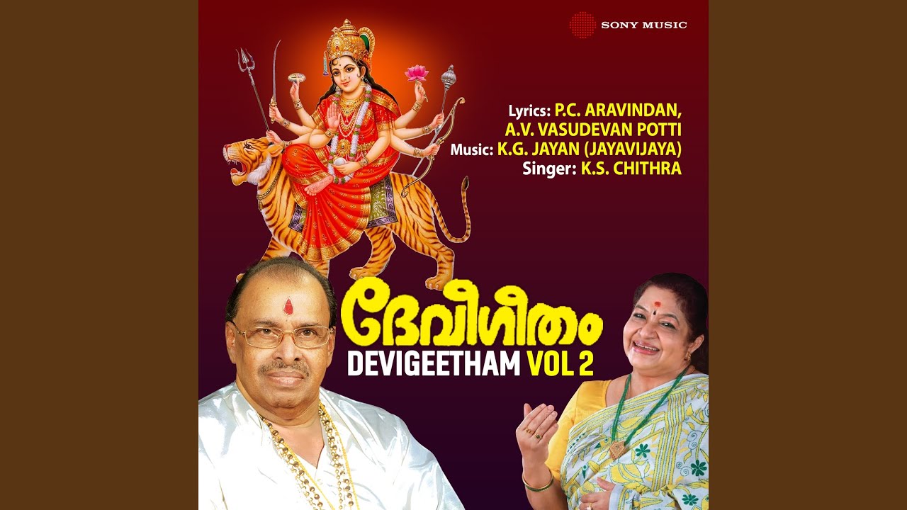 Chettikulangarayil