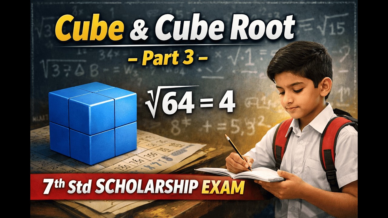 Cube & Cube Root – Part 3 | 7th Std Scholarship Exam Maths