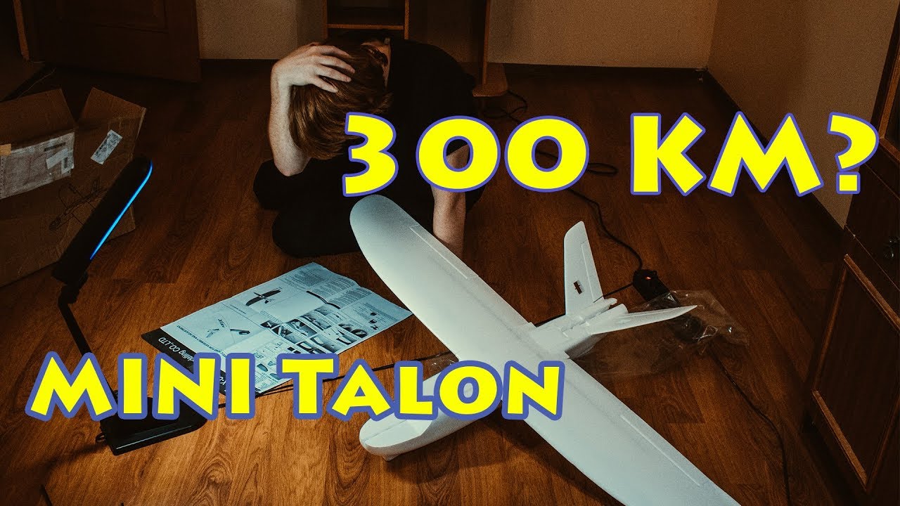 Самолет - дальнолет на 300км. Правильный подход к сборке тушки. Mini Talon Своими руками