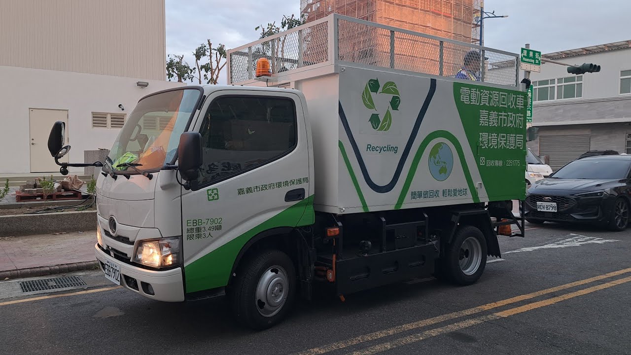 (全台第三台上路的純電動資源回收車!!)20250421嘉義市環保局垃圾車KEH-1255，(新)純電動回收車EBB-7902(取代KEM-2216)(上路第一天)(21分鐘長片)(2700訂閱特輯)