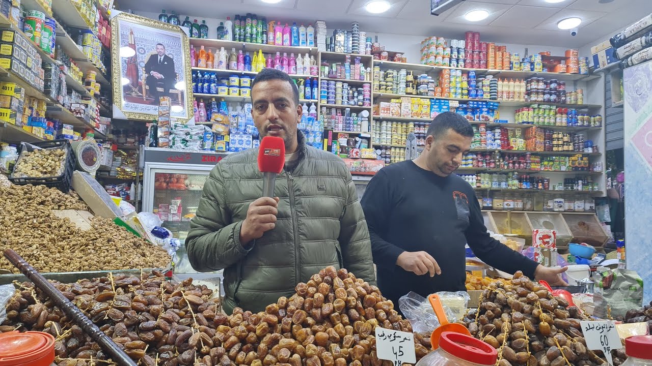 مباشرة من السوق البلدي بالمحمدية شوفو الأجواء الرمضانية و أثمنة المواد الغذائية 