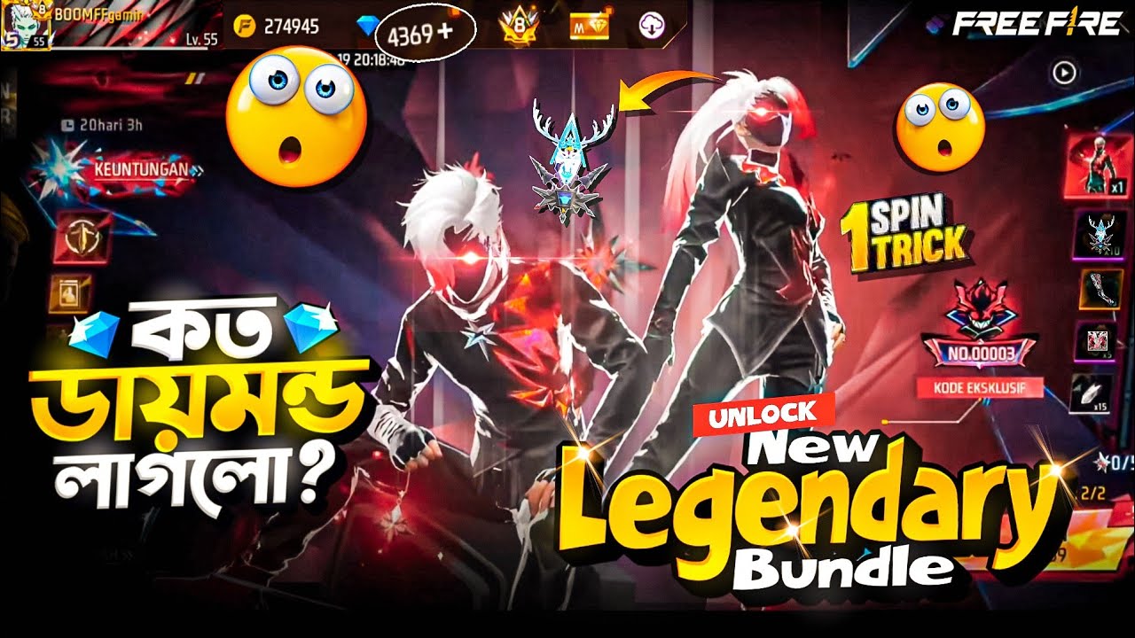 LEGENDARY DREAMSPACE 🤩TOKEN TOWER EVENT FREE FIRE | FREE FIRE NEW TOKEN TOWER EVENT | FF NEW EVENT