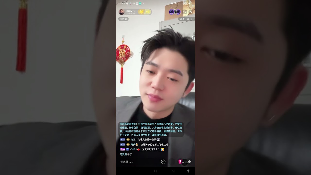 Livestream 03 February 2026