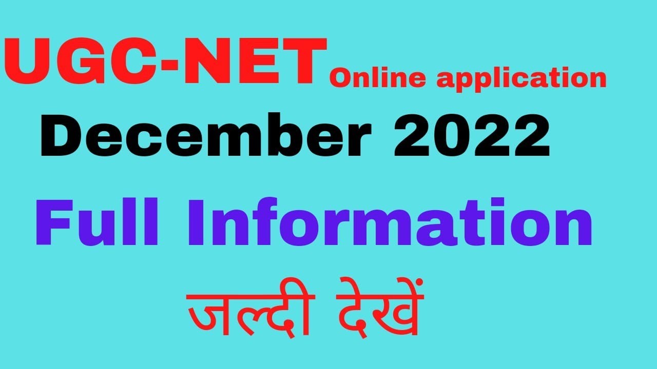 ugc net 2023 notification #ugc  #ugcnet #nta
