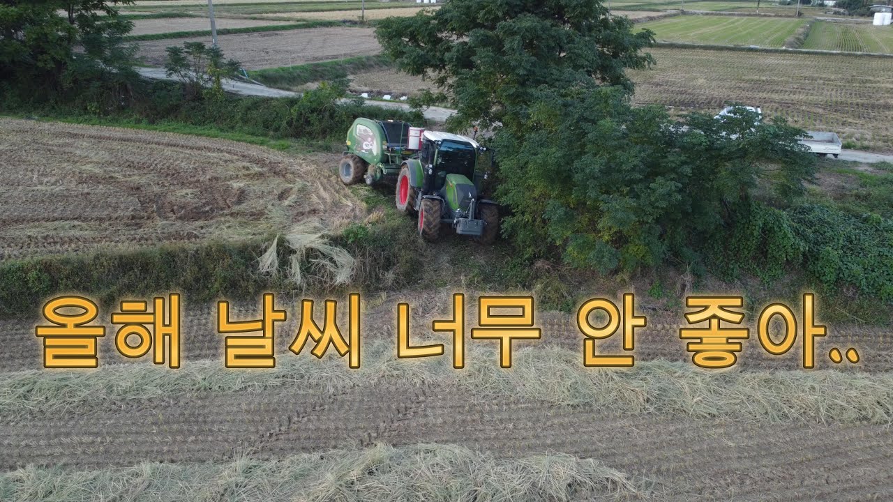 대덕읍 볏짚 베일러 작업하기!! FENDT 휀트 720 314 트랙터 !!!