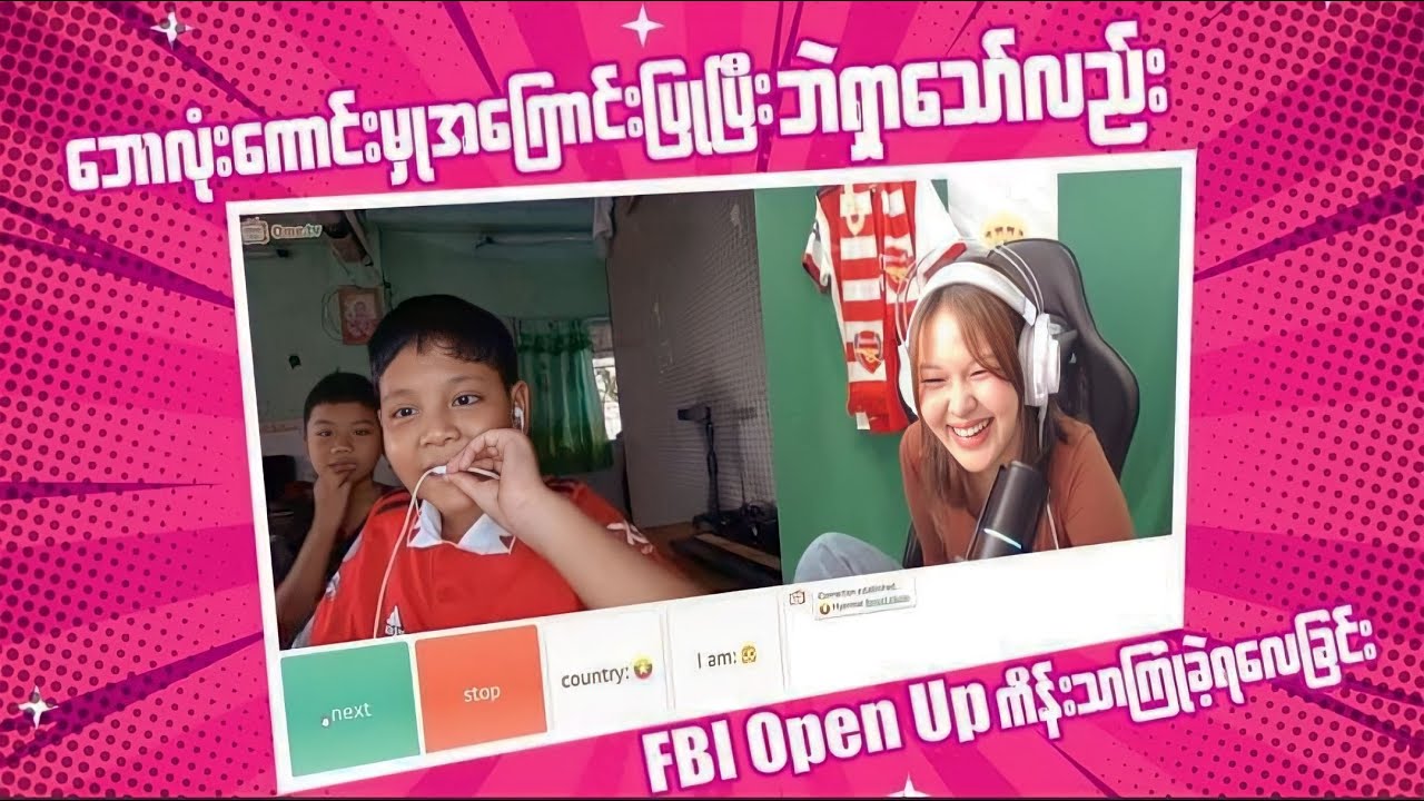 football အကြောင်းပြောပီး flirt ပါမယ်ဆို 10 နှစ်ကောင်လေးflirt တာခံလိုက်ရတယ်