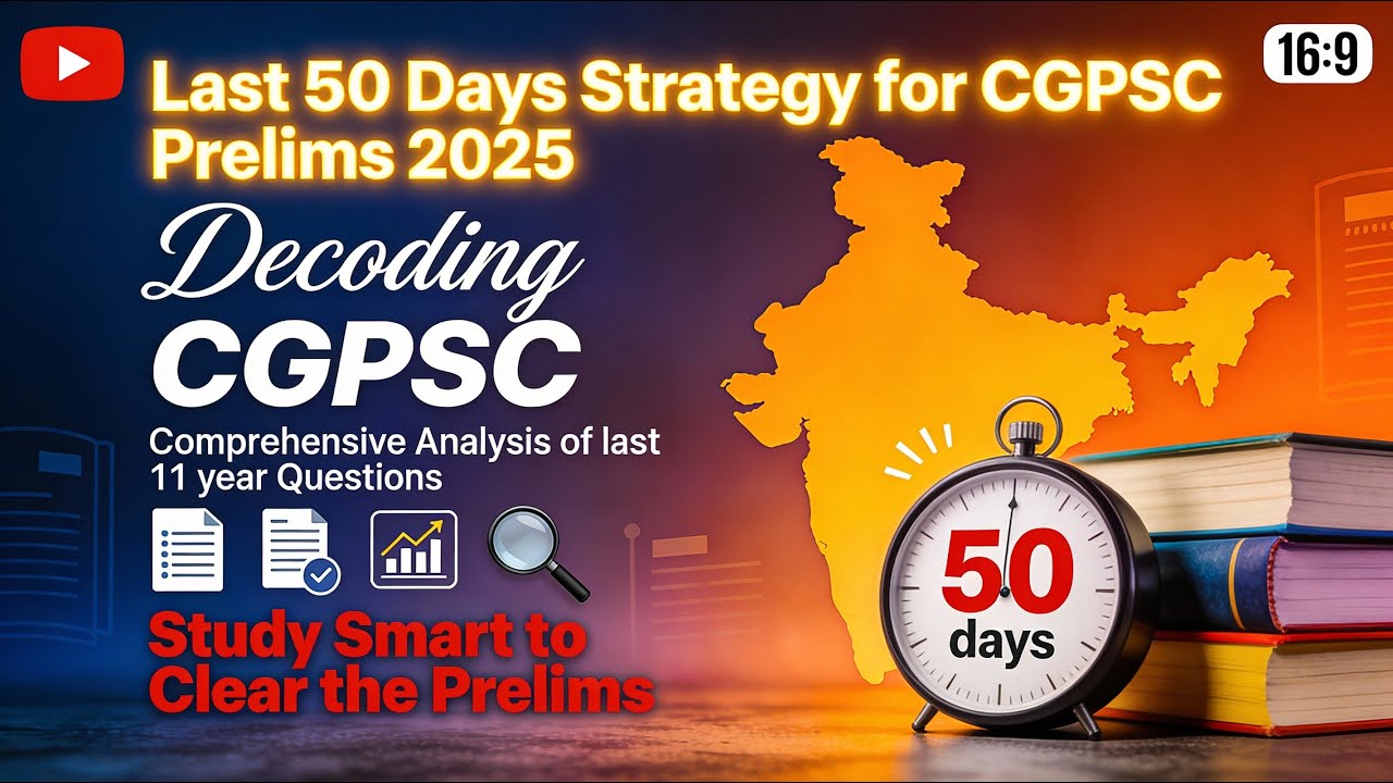 CGPSC Prelims 2025: 50-Day Power Strategy #cgpsc2025