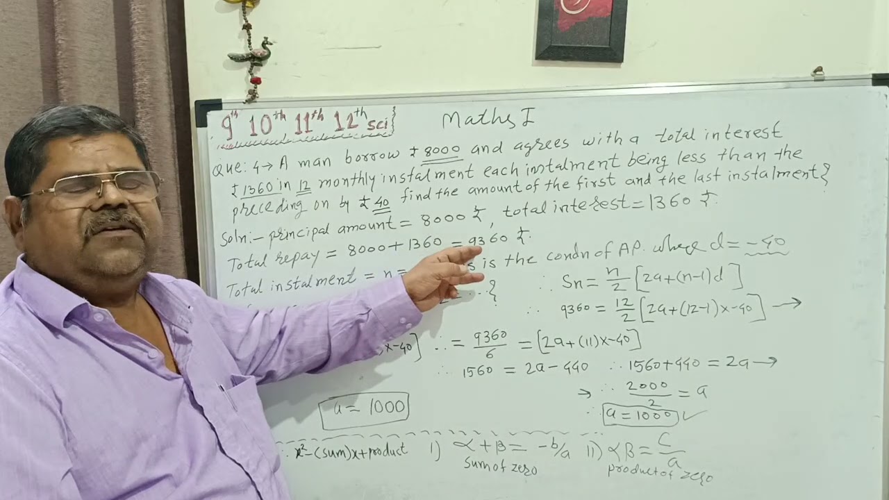 Question paper SOLUTION Maths first 