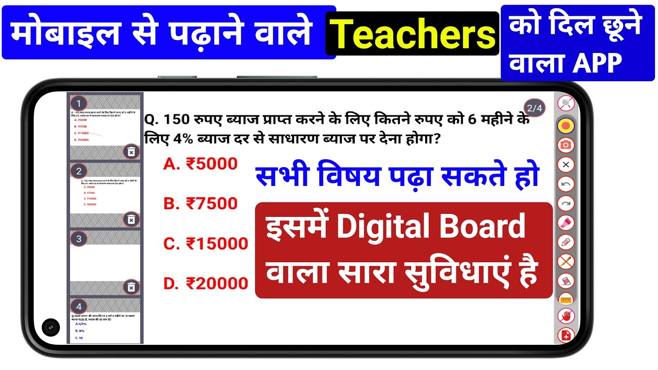 How To Make A Professional Educational Video For Youtube | Education Video kaise Banaye | Whiteboard
