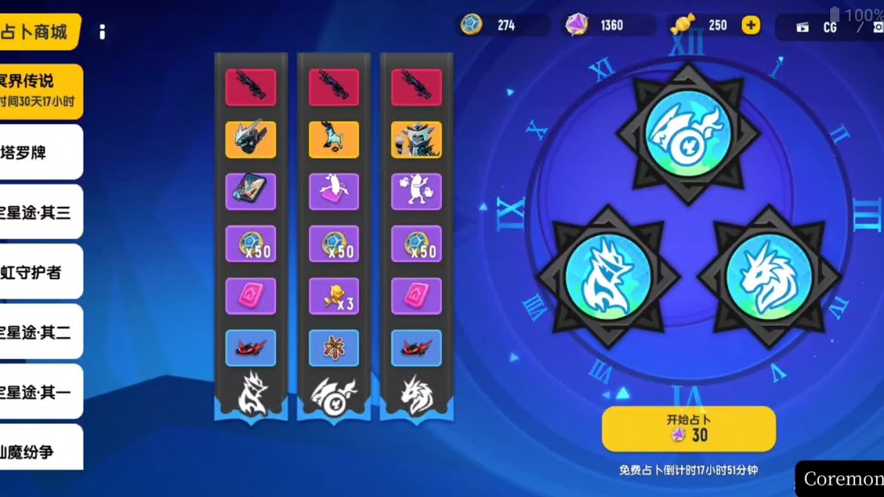 full detail next gacha divination themed underworld legend skin #sausageman #coremongaming