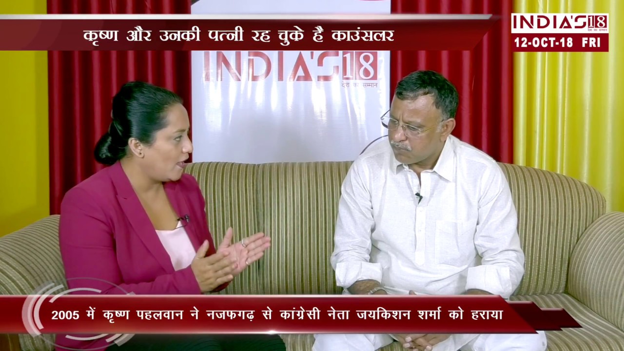 India's18 ने की किशन पहलवान से उनके जीवन पर खास बात | INDIA'S18