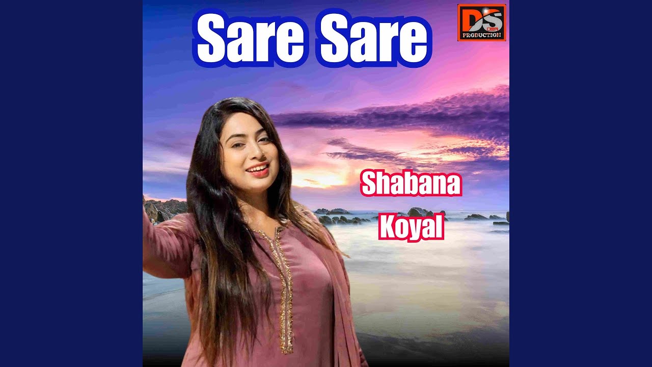 Sare Sare