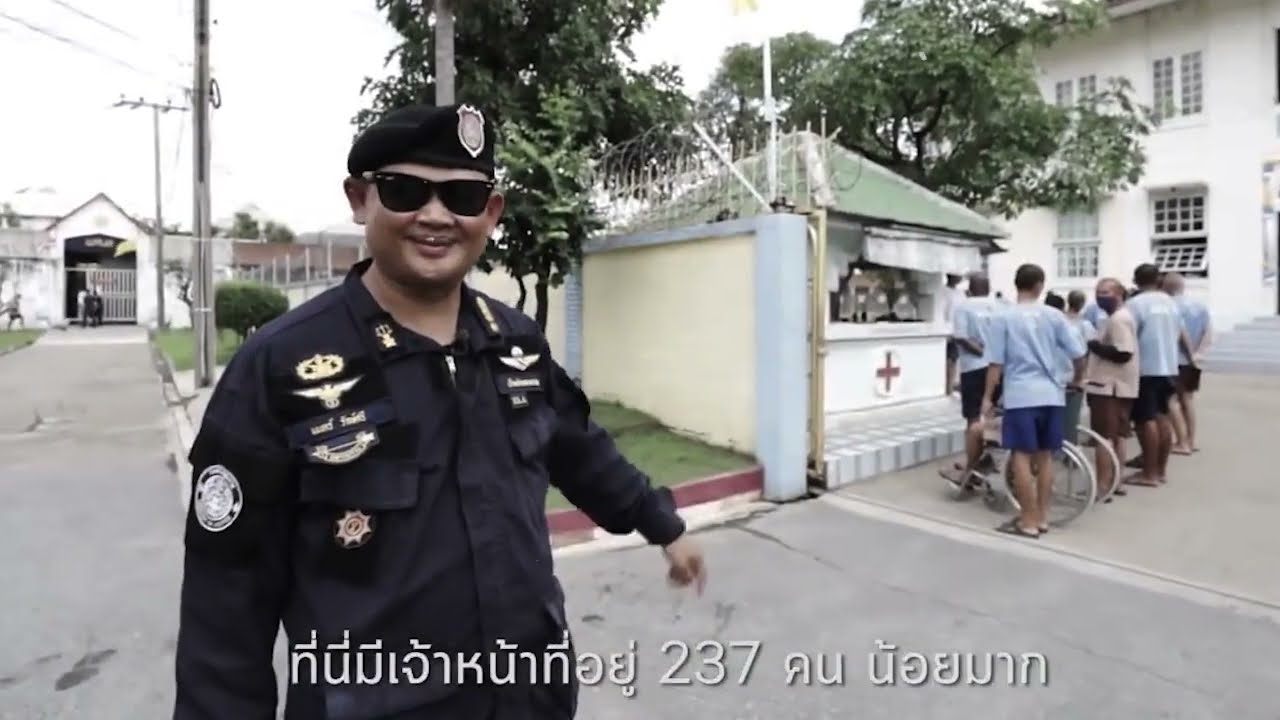 เปิดเรือนจำบางขวาง หนึ่งวันทำอะไรบ้าง