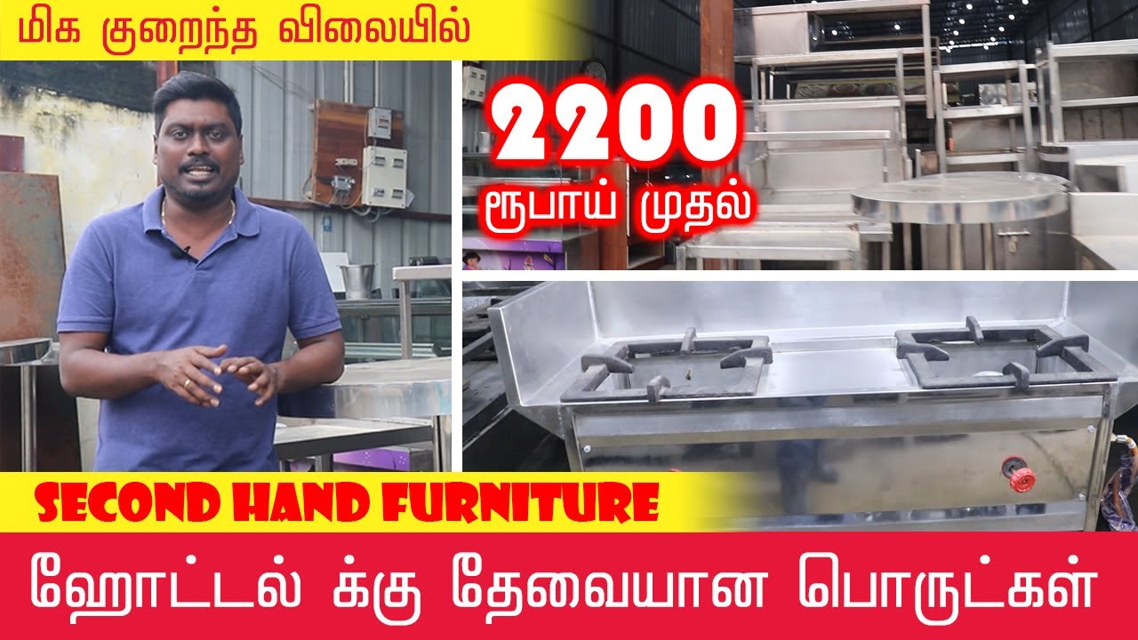 Second Hand Kitchen Equipment in Chennai | Second Hand Kitchen Units | Kitchen Cabinets | Video Shop
