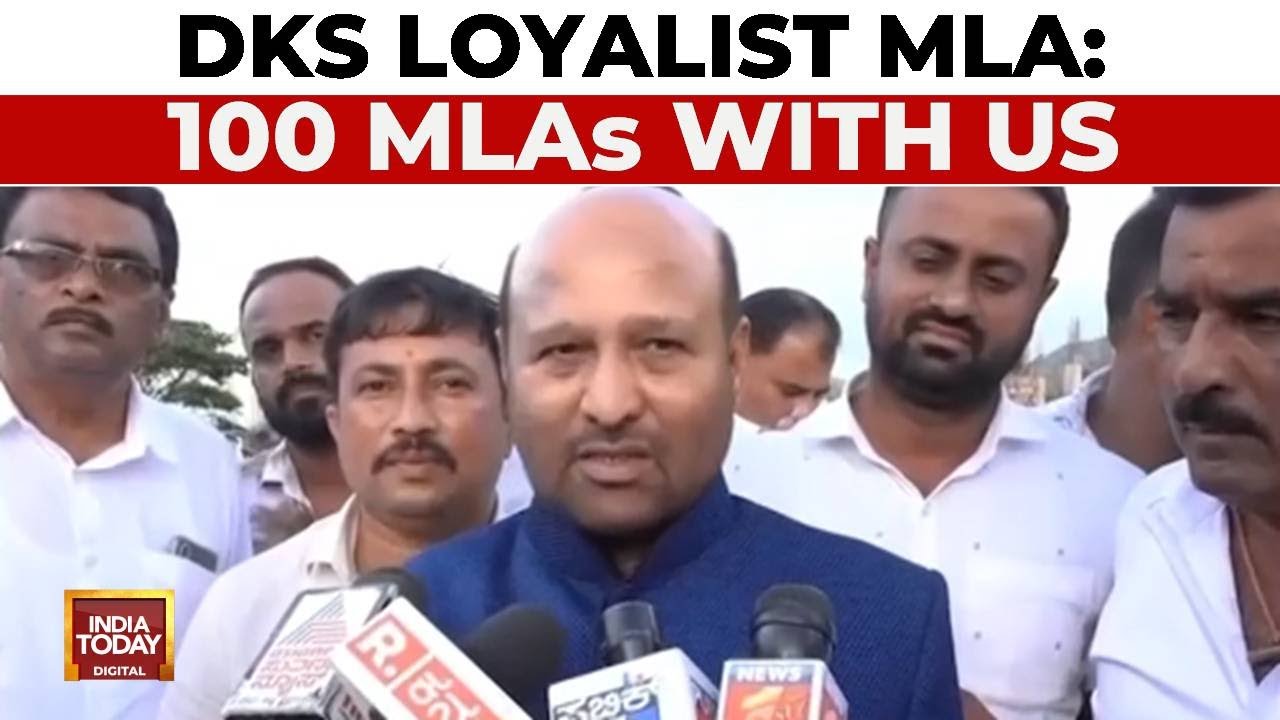 Karnataka CM Change Push: DK Shivakumar Loyalist Claims 100 MLAs' Support | India Today