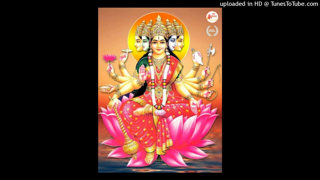 गायत्री मंत्र