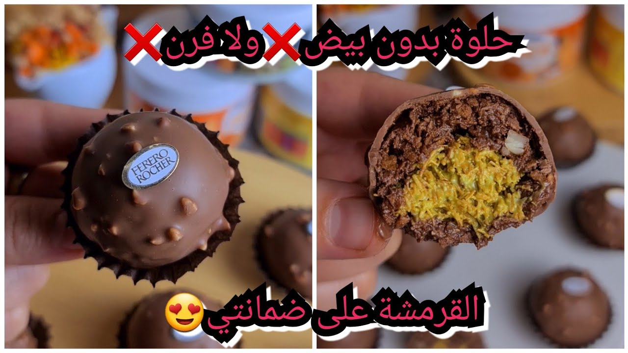 #ترند لي راه داير حالة🤤بنيون محبوب الجماهير😍بحشوة شكولاطة دبي🤤لي يذوقها عندي يهبل عليها😍مع سعر لبيع