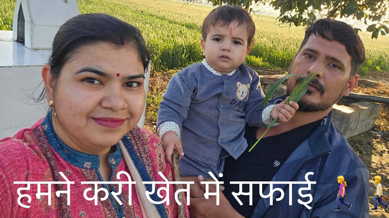 @KrishavMalik हमने करी खेत में सफाई 😯🥱🥱🥱🥱