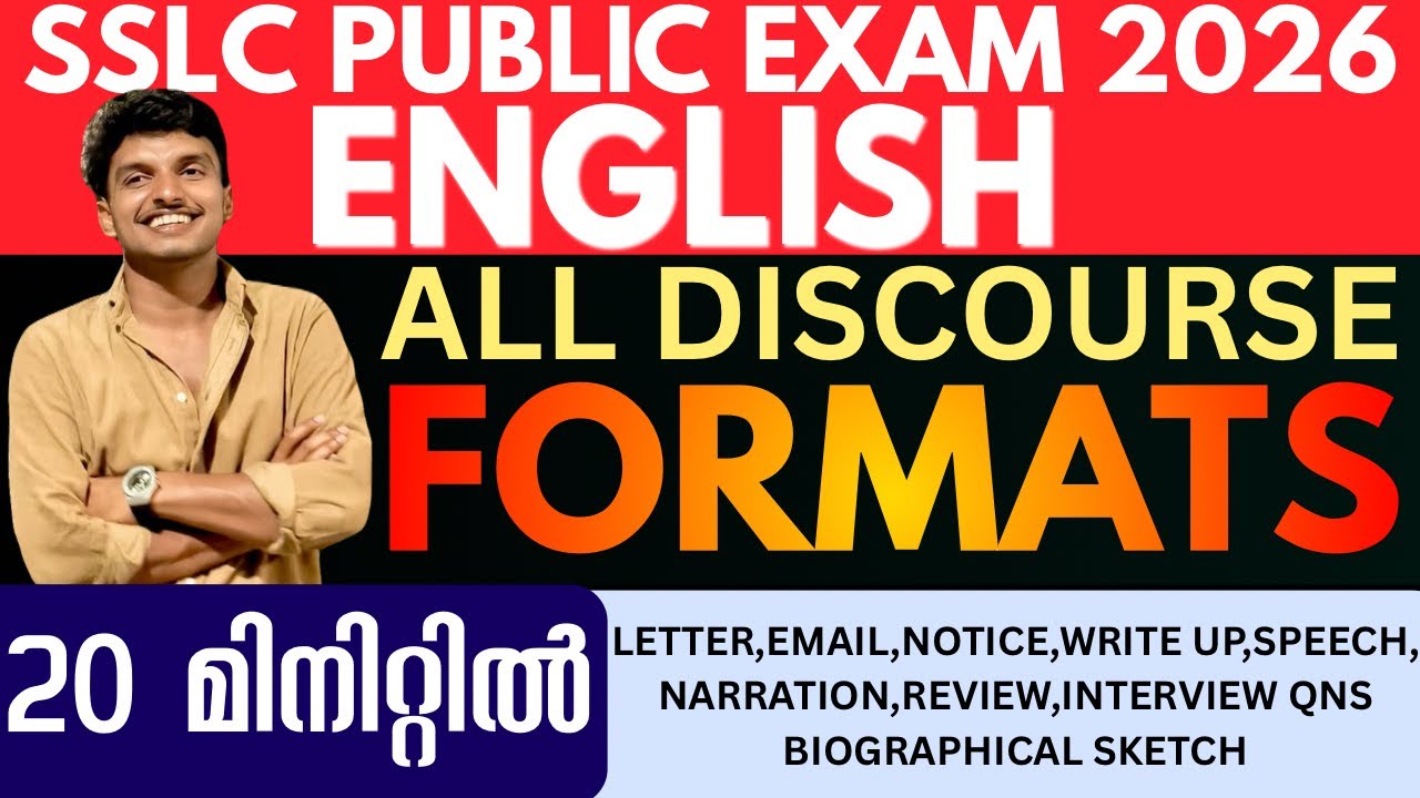 SSLC English Last Minute Writing Tips | 10 Important Discourses in 20 Mins! ✍️