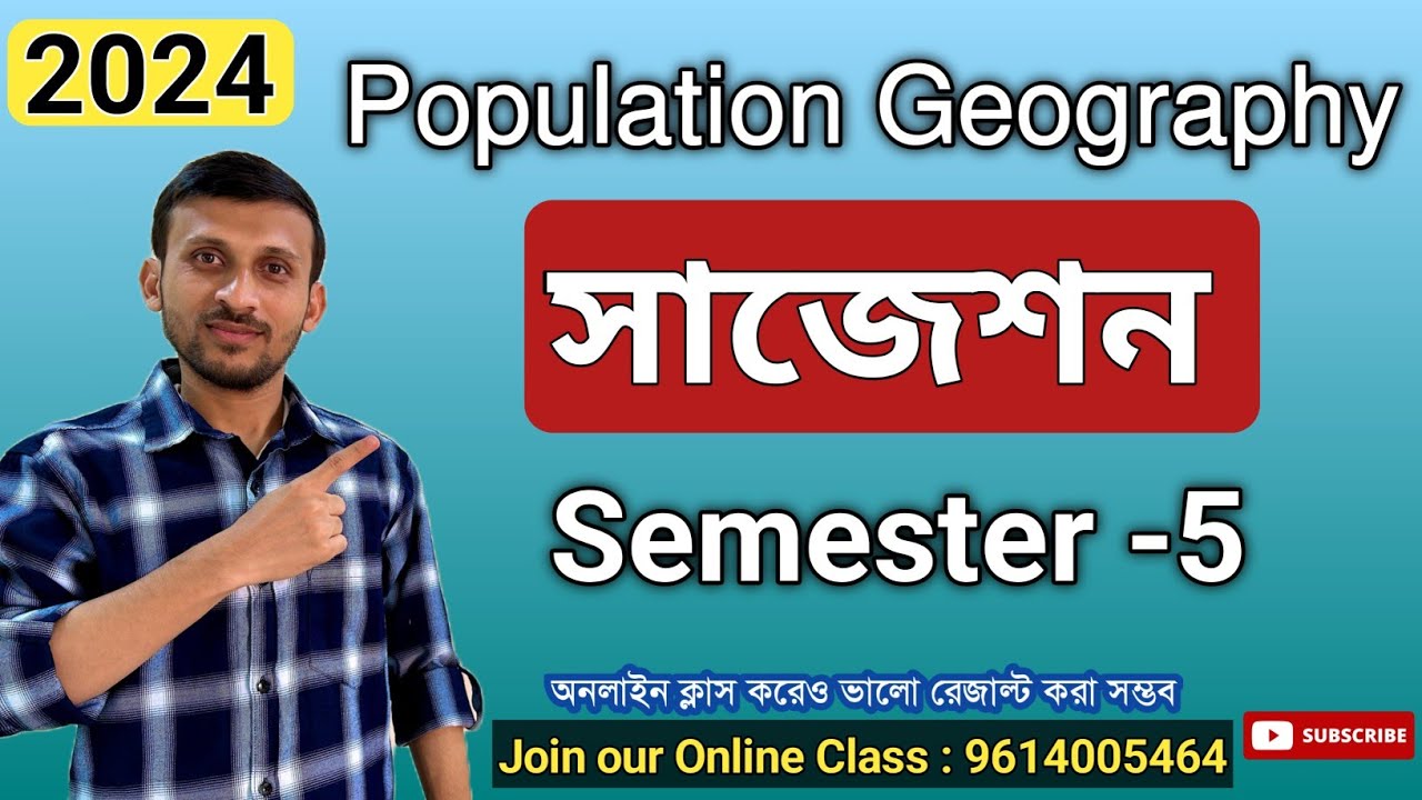 Population Geography Suggestive Questions / Semester -5 Geography Hons. All University