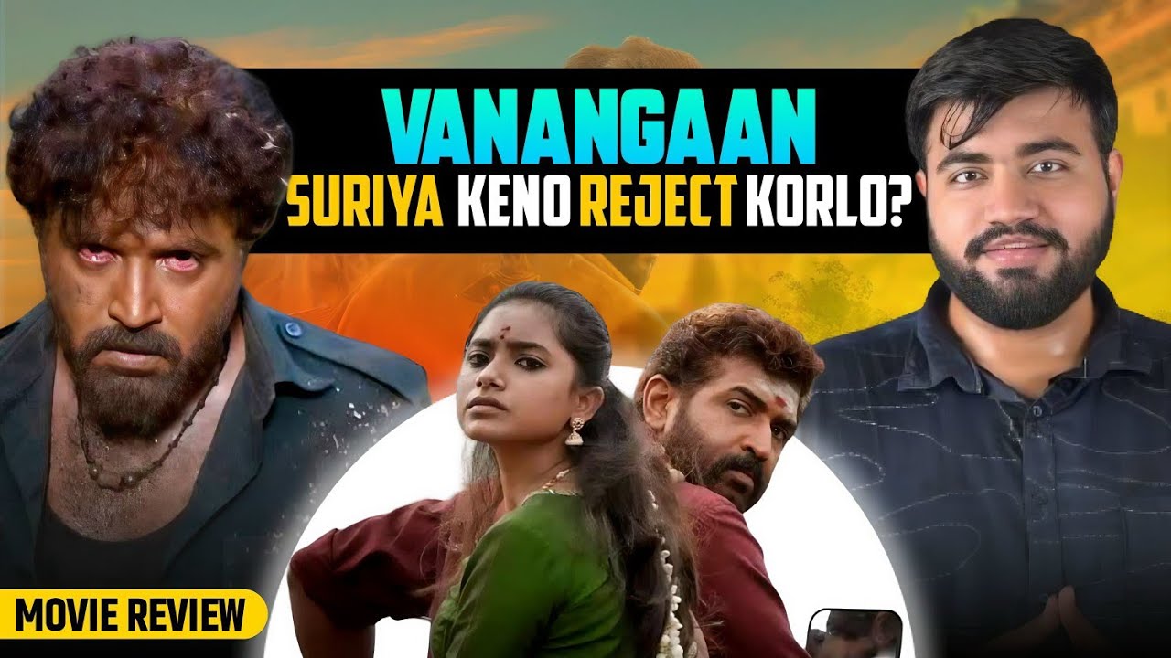 Vanangaan Hindi Dubbed Movie Review 