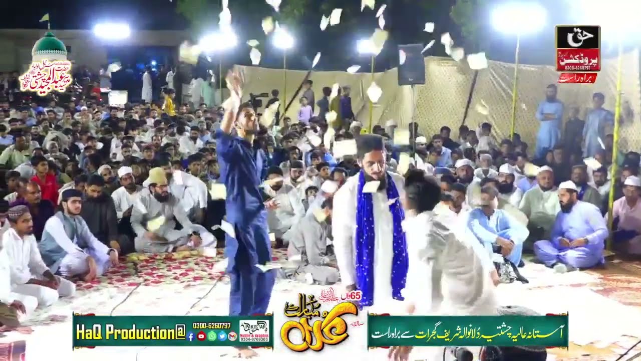Inam Ullah Saeed Ullah Qawwal - 65th Urs Astana Aliya Dullanwala Sharif