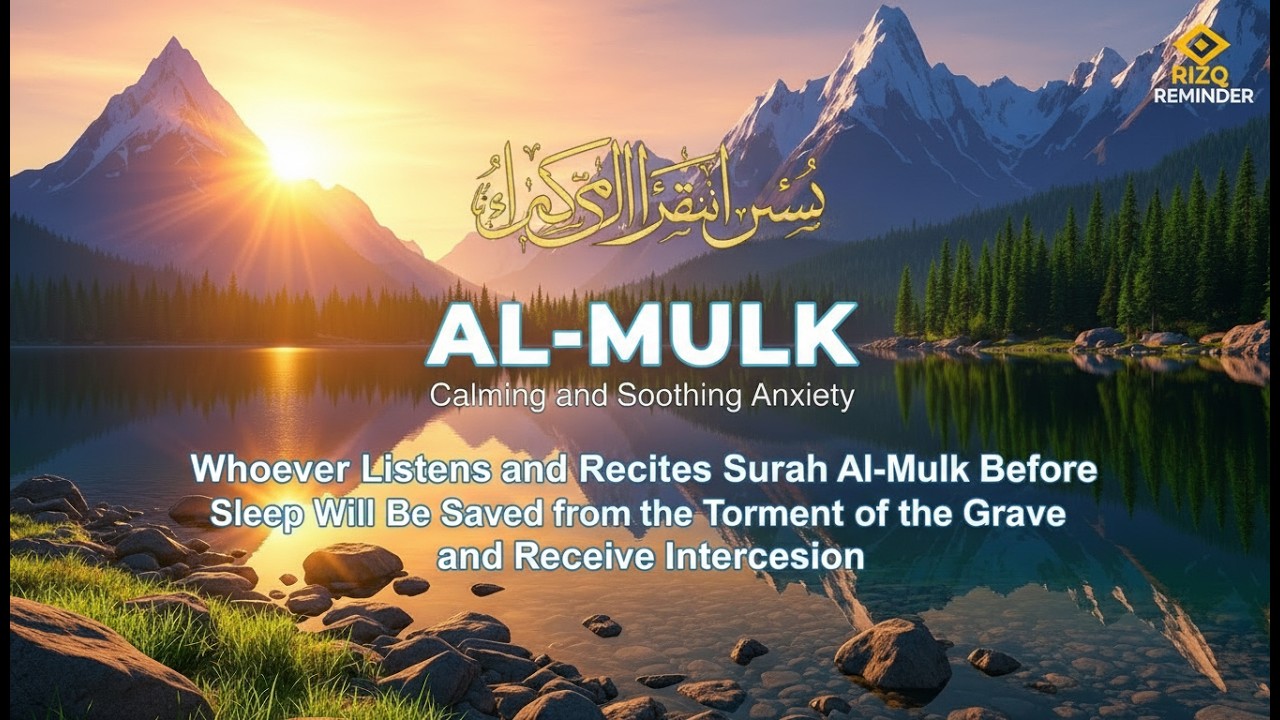 Feel The Peace Inside: Surah Al Mulk - سورة الملك Recitation That Touches The Heart