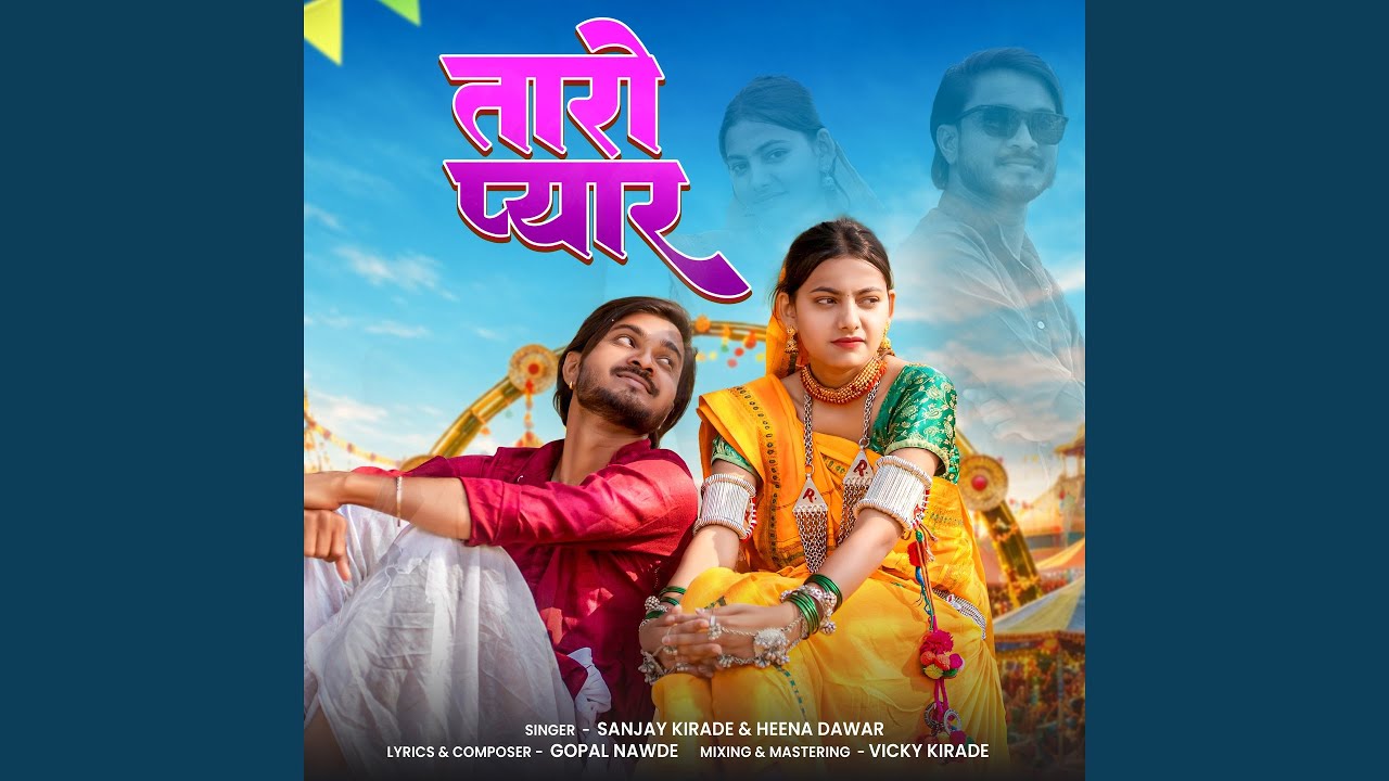 Taro Pyar