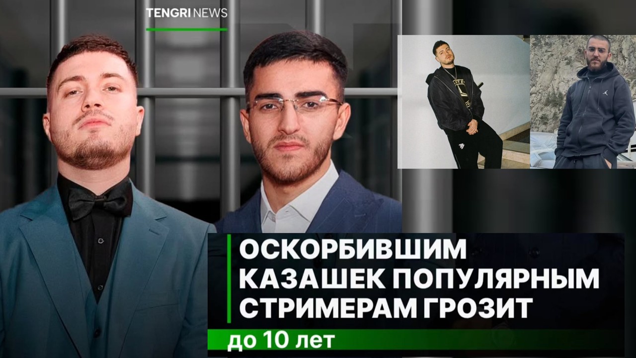 7 ЖЫЛҒА ДЕЙІН СОТТАЛУЫ МҮМКІН 😱😱😱